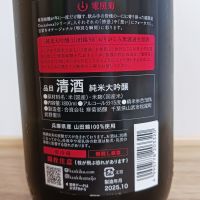 電照菊のレビュー by_のみすけ