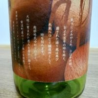 Re:viveのレビュー by_のみすけ