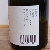 ゆきのまゆのレビュー by_のみすけ