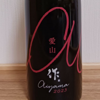 作のレビュー by_のみすけ