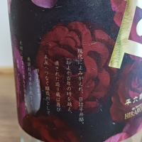 Re:viveのレビュー by_のみすけ