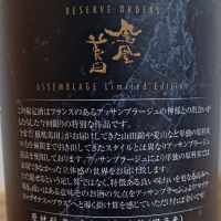 鳳凰美田のレビュー by_のみすけ