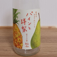 望_
            のみすけさん