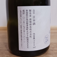 ゆきのまゆのレビュー by_のみすけ