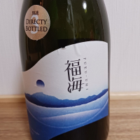 福海のレビュー by_のみすけ