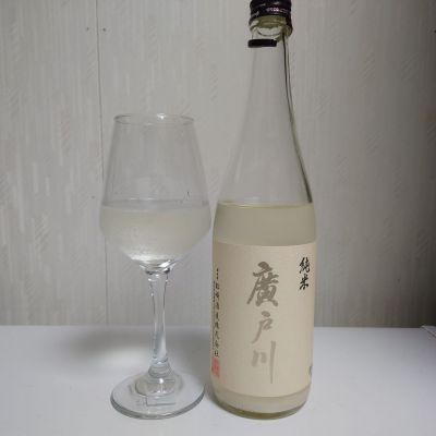 廣戸川のレビュー by_コバチッチ