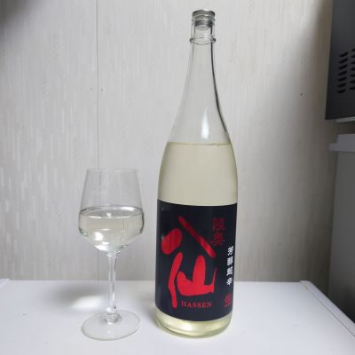 陸奥八仙のレビュー by_コバチッチ