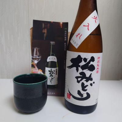 神奈川県の酒