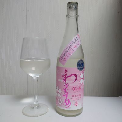 和可娘のレビュー by_コバチッチ