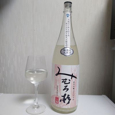 みむろ杉のレビュー by_コバチッチ