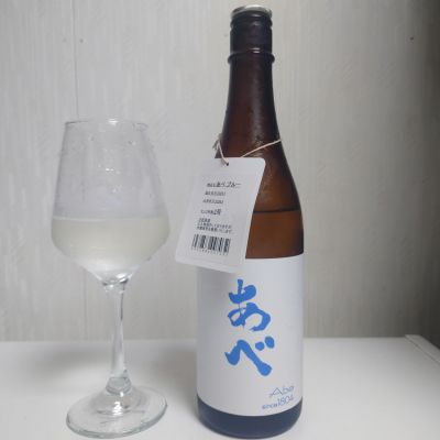 あべのレビュー by_コバチッチ