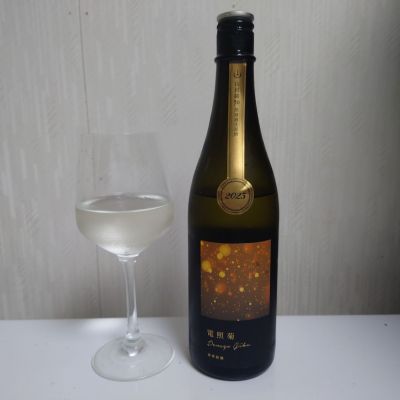 電照菊のレビュー by_コバチッチ