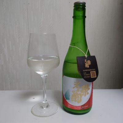 光栄菊のレビュー by_コバチッチ