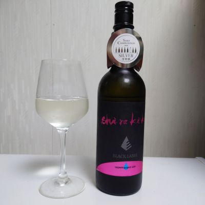 白木久のレビュー by_コバチッチ