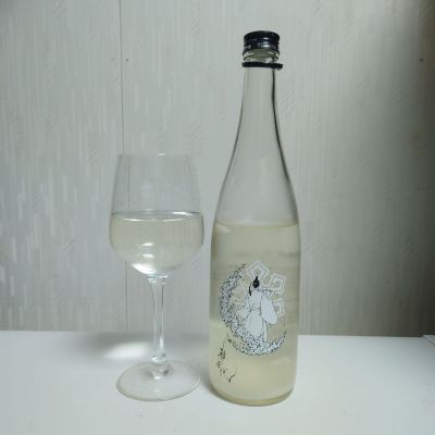 雅楽代のレビュー by_コバチッチ