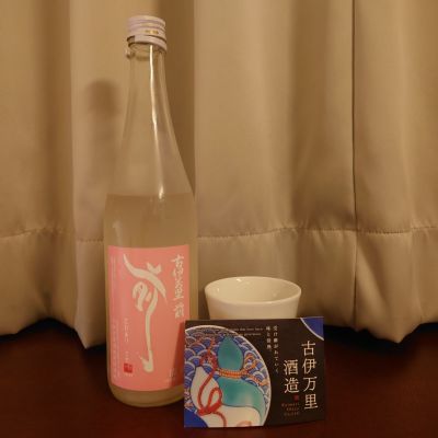前のレビュー by_コバチッチ