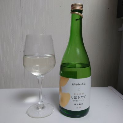 蓬莱泉のレビュー by_コバチッチ