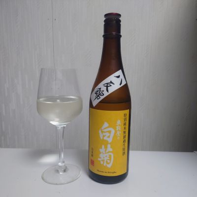 奥能登の白菊のレビュー by_コバチッチ