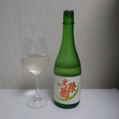 光栄菊のレビュー by_コバチッチ