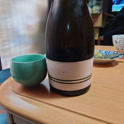 新政のレビュー by_コバチッチ