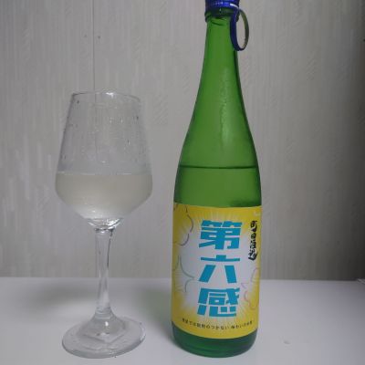 町田酒造のレビュー by_コバチッチ