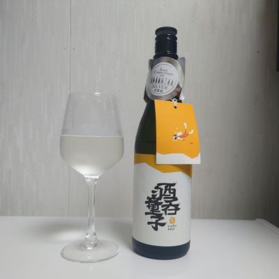 酒呑童子のレビュー by_コバチッチ