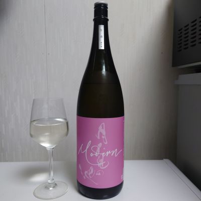 月不見の池のレビュー by_コバチッチ