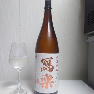 福島県の酒