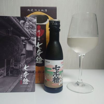 七本鎗のレビュー by_コバチッチ