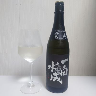 一白水成のレビュー by_コバチッチ
