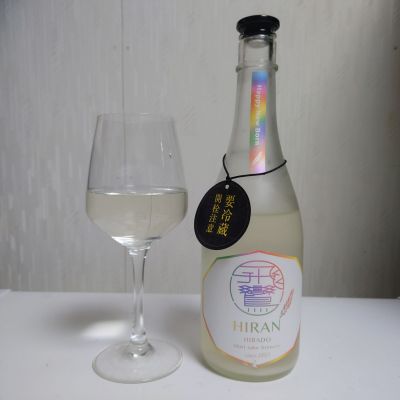 飛鸞のレビュー by_コバチッチ