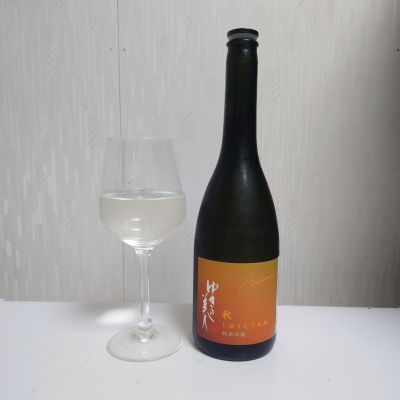 ゆきの美人のレビュー by_コバチッチ