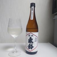 信州亀齢