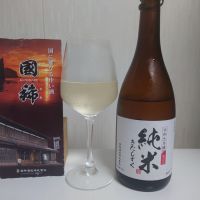 
            国稀_
            コバチッチさん