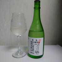 亀泉