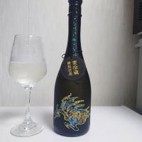 飛鸞