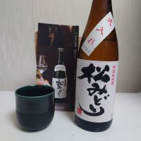 松みどり