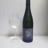 風の森