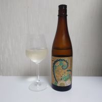 松の司