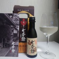 七本鎗