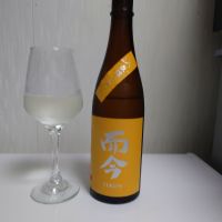 而今