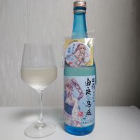 白嶺