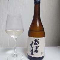 あぶくま