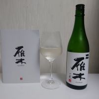 雁木
