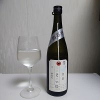 荷札酒