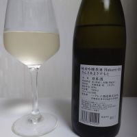 白嶺のレビュー by_コバチッチ