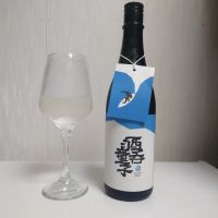 酒呑童子