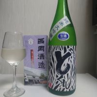 
            久礼_
            コバチッチさん
