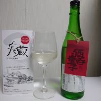 酒呑童子