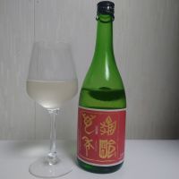 亀齢